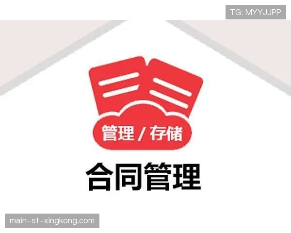 球员转会期社媒管理：合规发声与粉丝沟通模板，球员转会合同